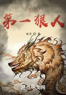 开局就去当卧底斗罗