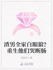 渣男都重生了