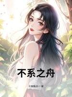澹乎若深渊之静