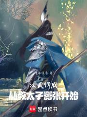 又名 汉武悍戚