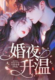 冬季升温夜钓