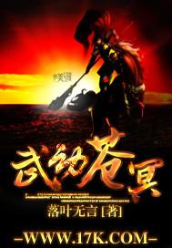 淫魔乱舞