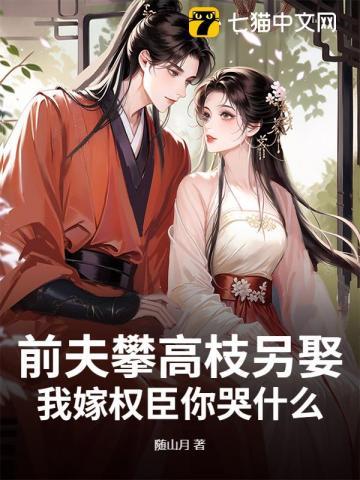 解春衫全文免费阅读