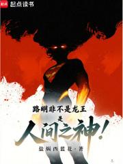 是人间之神!无弹窗手机版