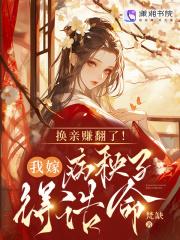 春棠锦梵缺