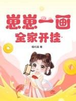 崽崽绘画