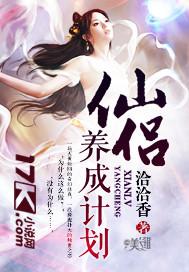 仙侣技能受到什么影响