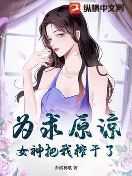 退婚后未婚夫对我真香了重生