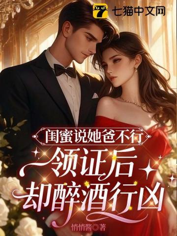 闺蜜说她爸高冷