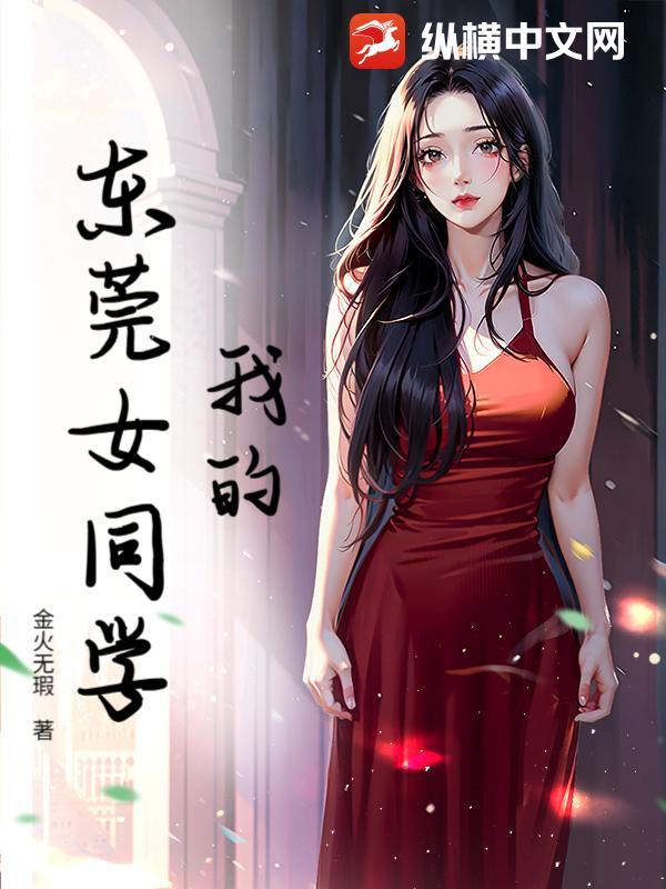 免费阅读南城