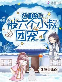 农门长嫂有空间全文免费阅读