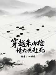 大明王朝1627 百度