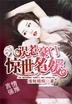 弃妇翻身记