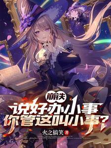 崩铁
