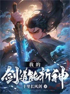 不是用来观赏的