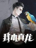 只是低调