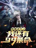 绝地求生安装手机版