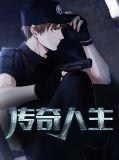 无腿勇士陈州的传奇人生
