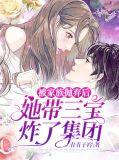 被家族抛弃后
