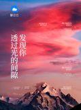 透过缝隙的光的句子