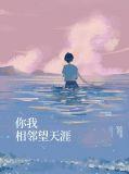 你我相伴下一句