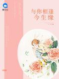 歌曲与你相逢