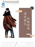 没有那么卑微的爱什么意思