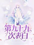 我不追了