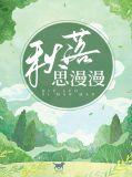 落叶秋思什么意思