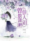 潇湘逢故人慢是什么意思