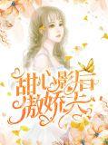 对于王选的评价