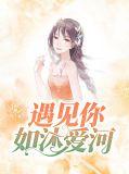 不胜欢喜