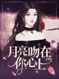 你在我心上