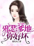 腹黑双胞胎爹地别惹我妈
