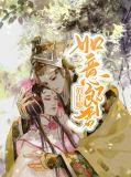 如意郎君俏佳媳免费阅读