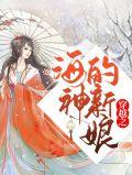 穿越海神之光