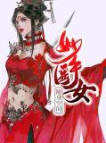 随身空间神医小医女阅读