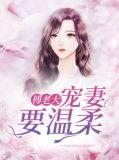 傅老大