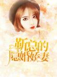 别吻了!