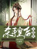 杀手皇后sbr