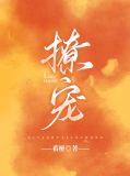 撩宠糖人