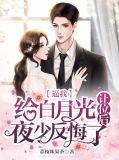 帮我放白月光