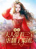 凌总lirosa