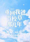深情可抵岁月长陆嫣沈括免费阅读