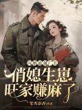闪婚 全文
