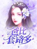 抽奖送 全文阅读