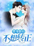 替身影后是大师[穿书