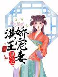 娇宠重生知青妻免费