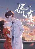 娇嗔拼音