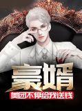 美团无缘无故给了68元